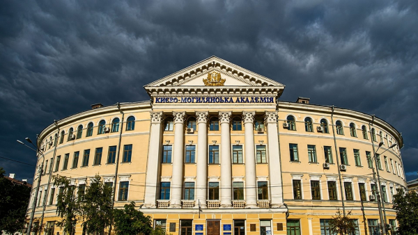 Вартість навчання в магістратурі Києво-Могилянської академії
