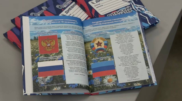 Звернення очільників окупаційної влади в щоденнику