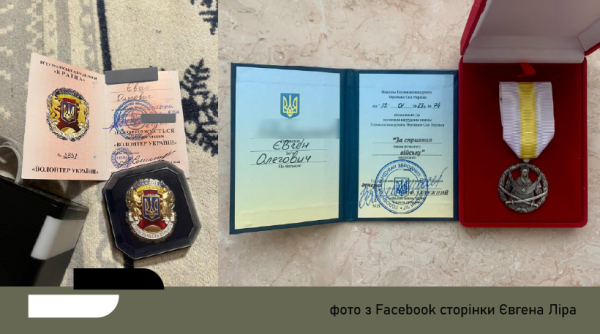 Прапор з підписами