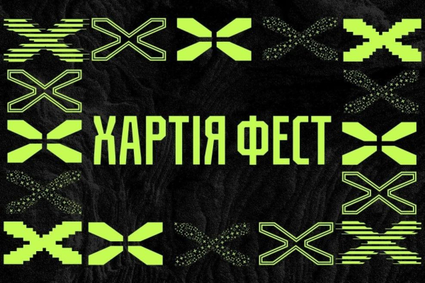 «Хартія Фест» вперше підтримає 13-ту бригаду Нацгвардії
