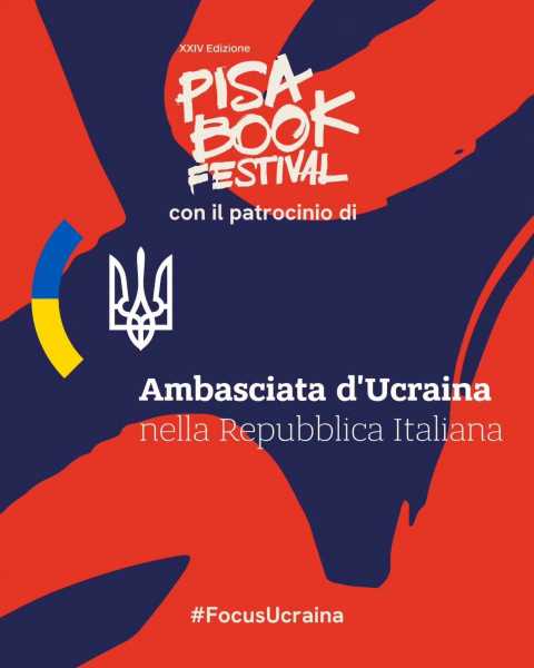 Україна – почесний гість на книжковому фестивалі у Пізі