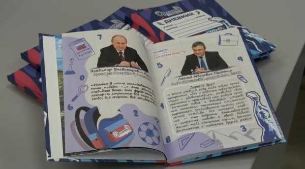 Освітні щоденники для “ідеологічного виховання” школярів випустили на Луганщині