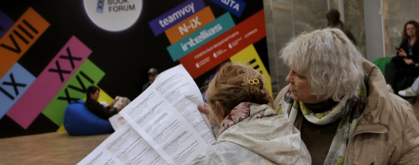 BookForum підрахував своїх відвідувачів