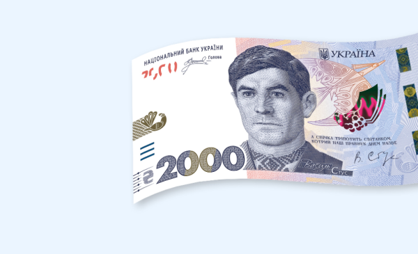 Нацбанк випустив банкноту 2000 гривень із портретом Василя Стуса