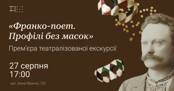 Люди на концерті «Великі уродини!»