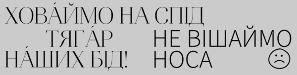100 самобутніх українських слів, що додадуть колориту вашому мовленню