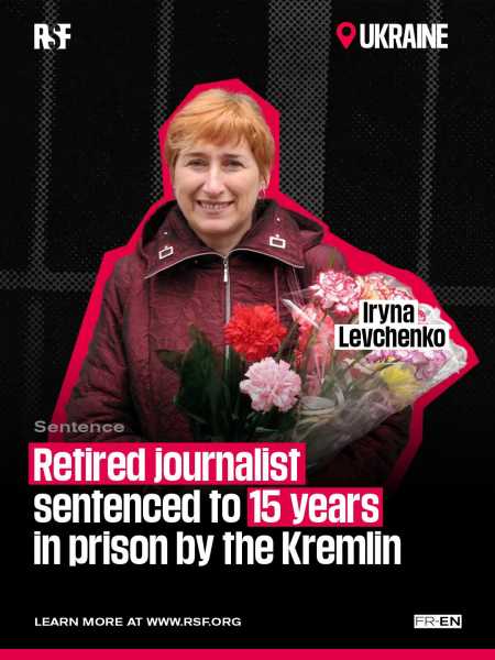 «Репортери без кордонів» закликають звільнити українську журналістку Ірину Левченко