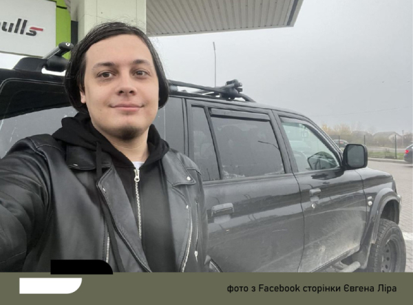 Євген Лір серед волонтерів