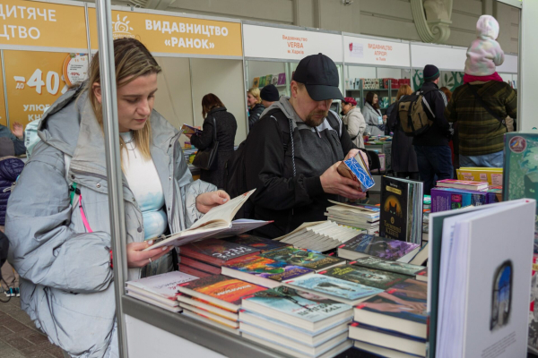 Зустріч з письменником на BookForum