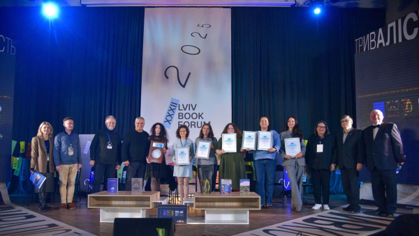 Презентація книги на BookForum