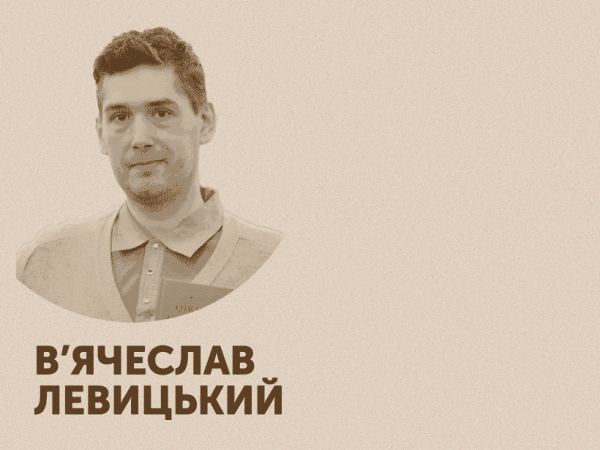 Як перевидавати класику: досвід видавців і літературознавців