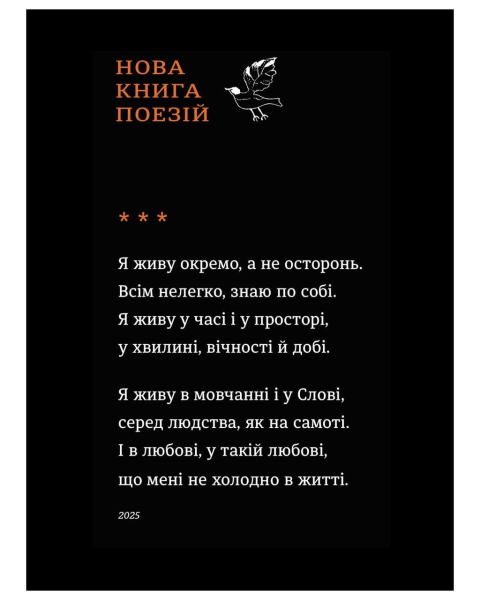 Обкладинка книги «Вітер з Марса»