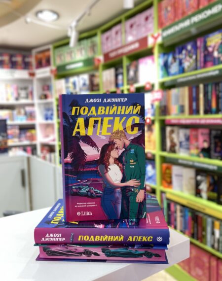 Vivat запускає лінійку перекладних роментезі та любовних романів