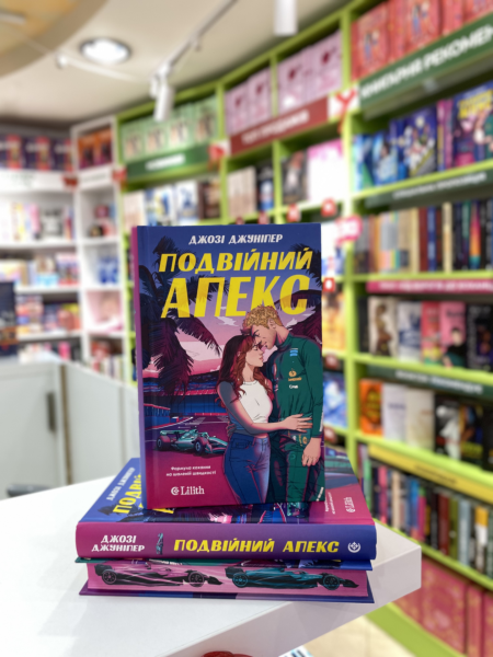 Vivat запускає лінійку перекладних роментезі та любовних романів