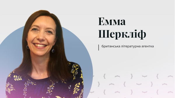 Продаж прав: як уникнути помилок на англомовному ринку