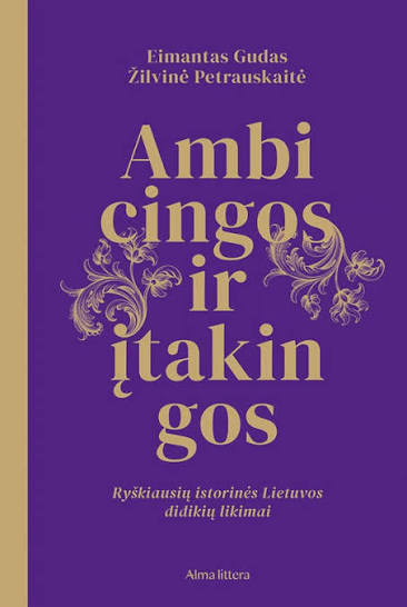 Обкладинка книги Ірени Буйвідайте