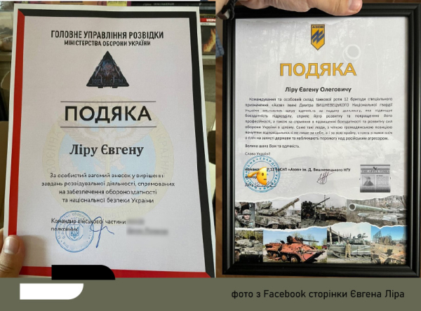 Автомобілі, що передаються на фронт