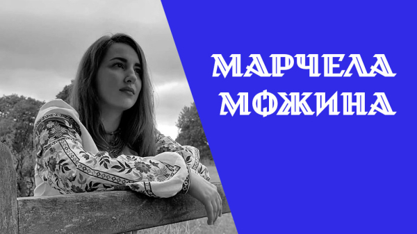 Українські шрифти від жінок: знайомство з унікальними гарнітурами