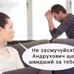 Радіодиктант-2021: Андрухович, асфоделі та мемний вибух