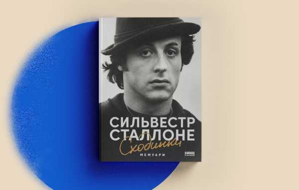 Мільйонні збитки «Нашого Формату» від обстрілів: як купити книги попри все