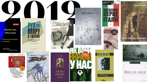 Обкладинка 2012 року