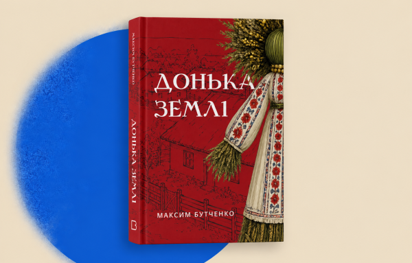 BookChef втратив майже мільйон примірників: які книги купувати на підтримку видавництва