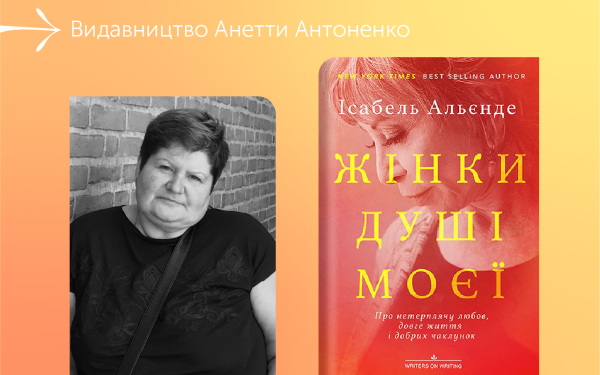 Львів Станіслава Лема, голова Шерлока Голмса та сюрреалістична Європа: купуй у малих