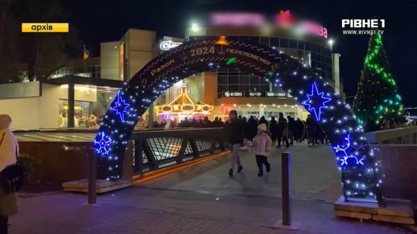 Де цьогоріч встановлять головну ялинку Рівного і чи буде вона взагалі? (ВІДЕО) - INFBusiness