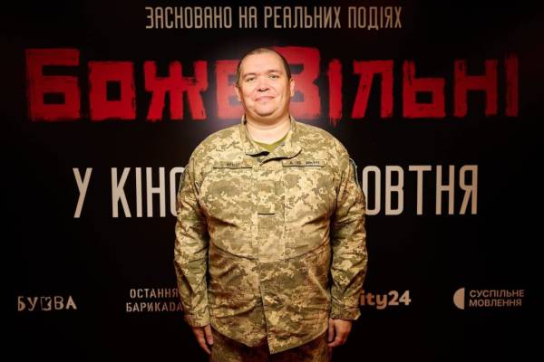 «БожеВільні»: Хороше кіно про погані часи - INFBusiness