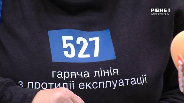 Як у рівненській маршрутці розповідають про сучасне рабство? (ВІДЕО) - INFBusiness